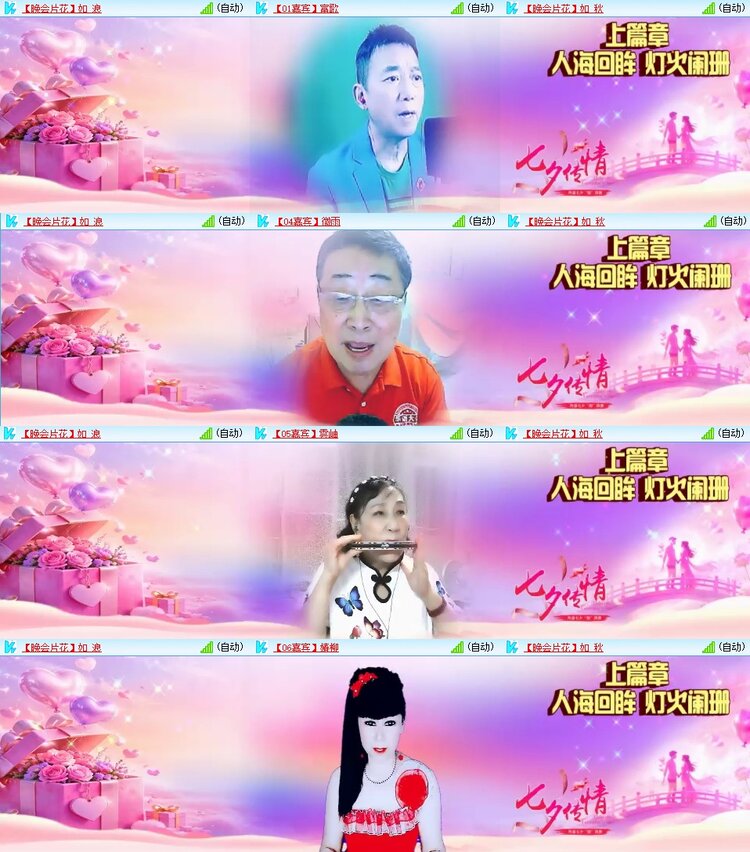 云中云🎤V娱热点