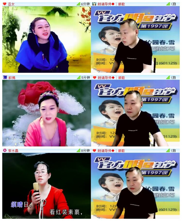 执白🎤V娱热点