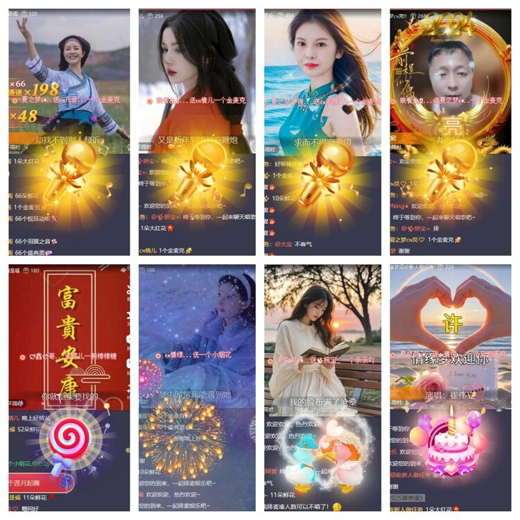 浓茶🎤V娱热点