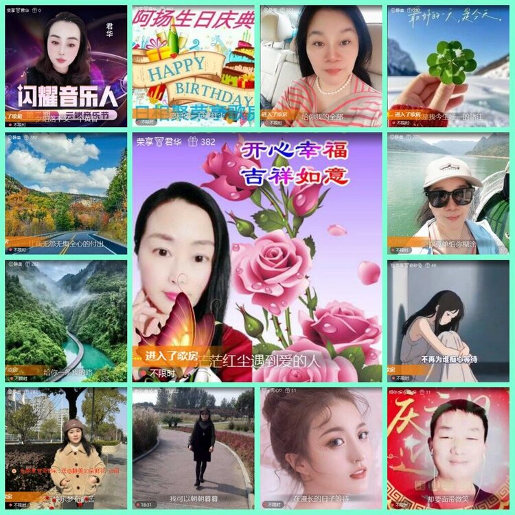 漂泊🎤V娱热点