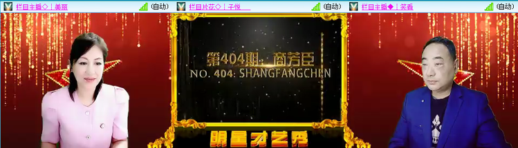 无言🎤V娱热点