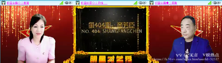 无言🎤V娱热点