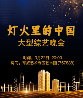 随缘🎤v娱热点