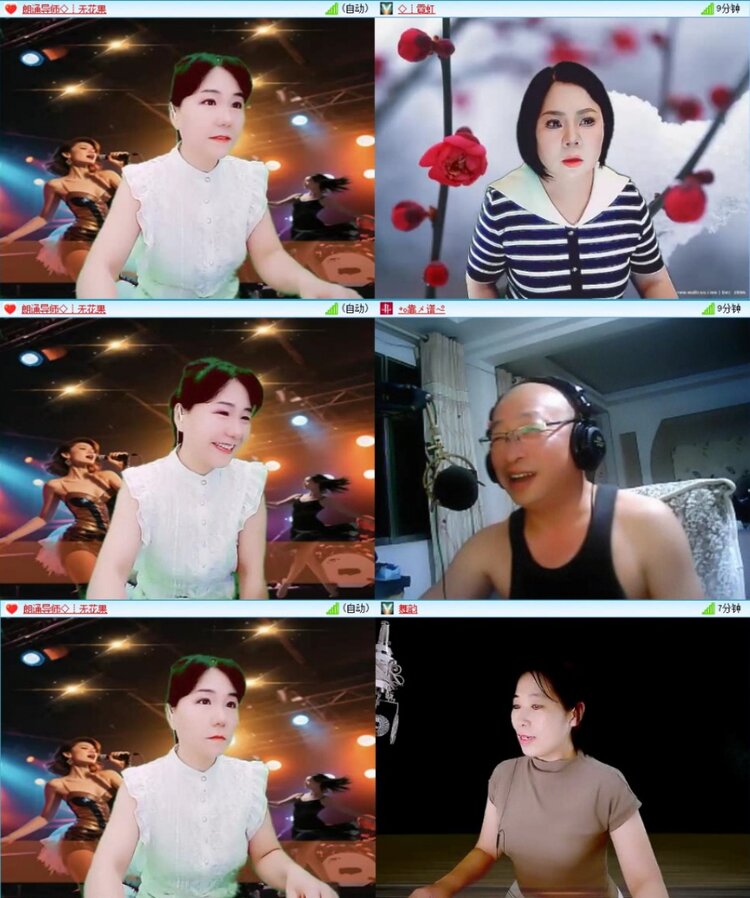 苏苏🎤V娱热点