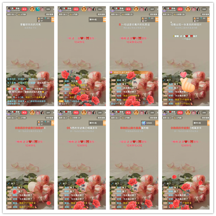 飘雪🎤V娱热点