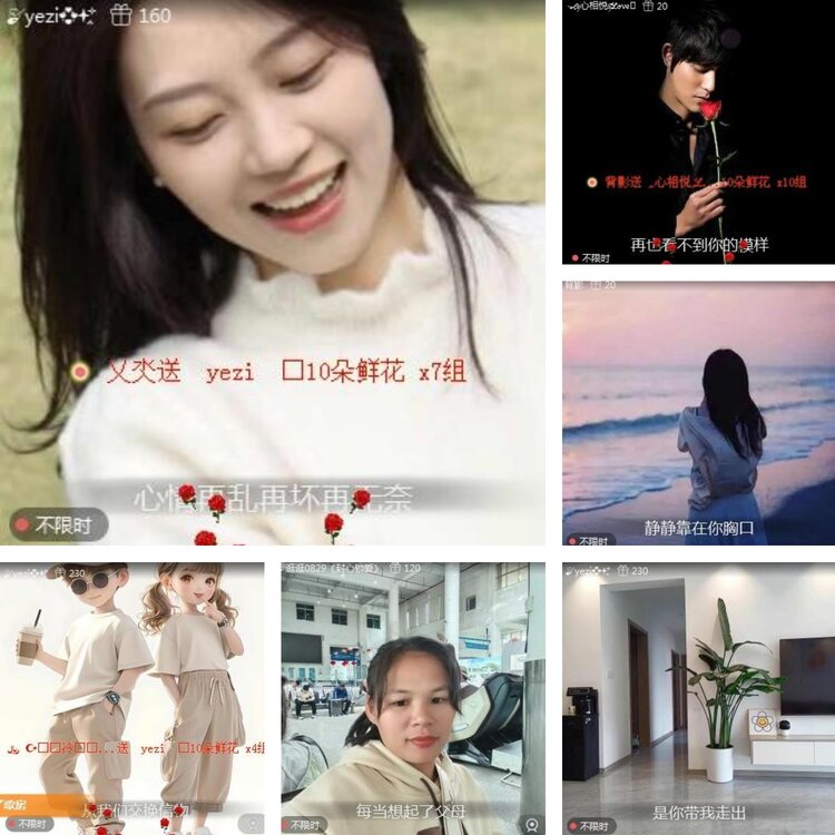 静一静🎤V娱热点