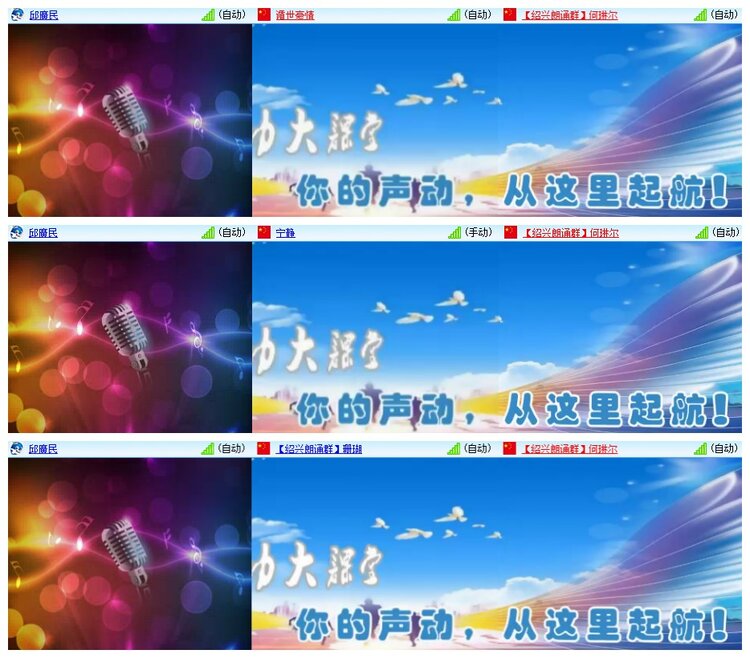 南风🎤V娱热点