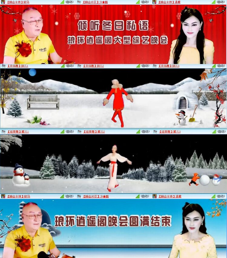 若雨🎤V娱热点