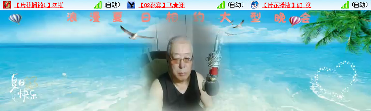 无言🎤V娱热点