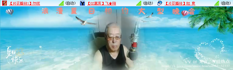 无言🎤V娱热点