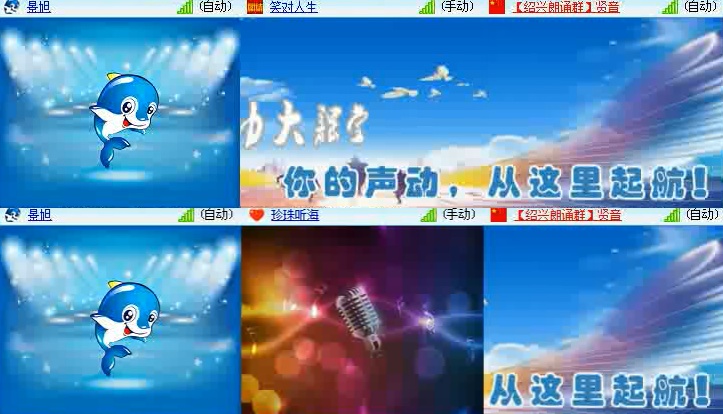 海燕🎤V娱热点