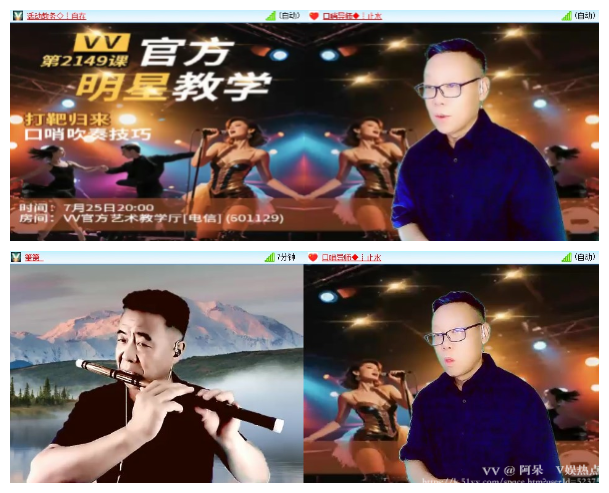 阿呆🎤V娱热点