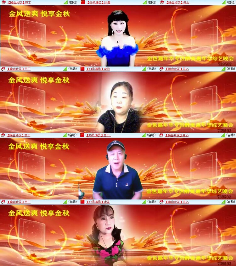 曾经🎤V娱热点
