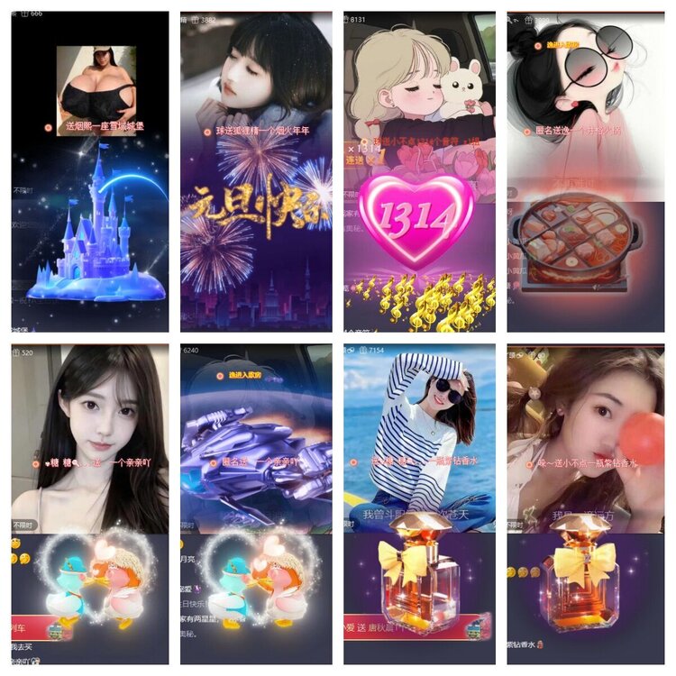 小浅🎤V娱热点