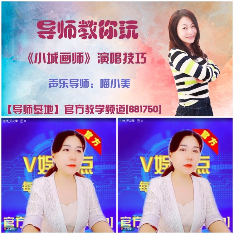无言🎤V娱热点