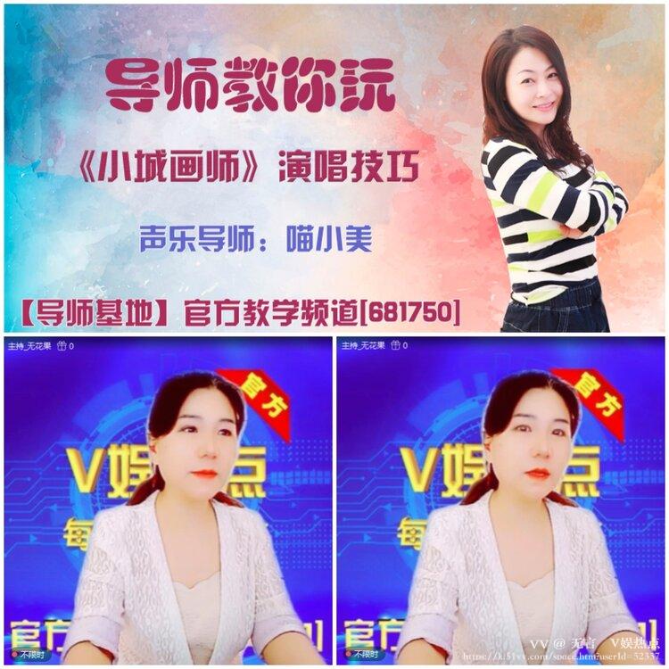 无言🎤V娱热点