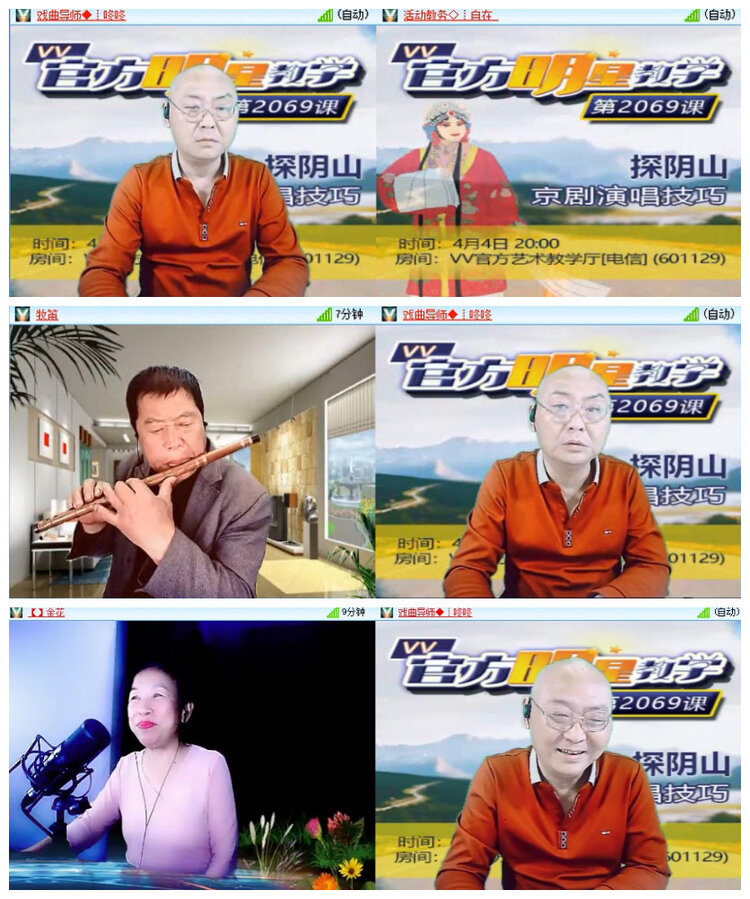 杜影🎤V娱热点