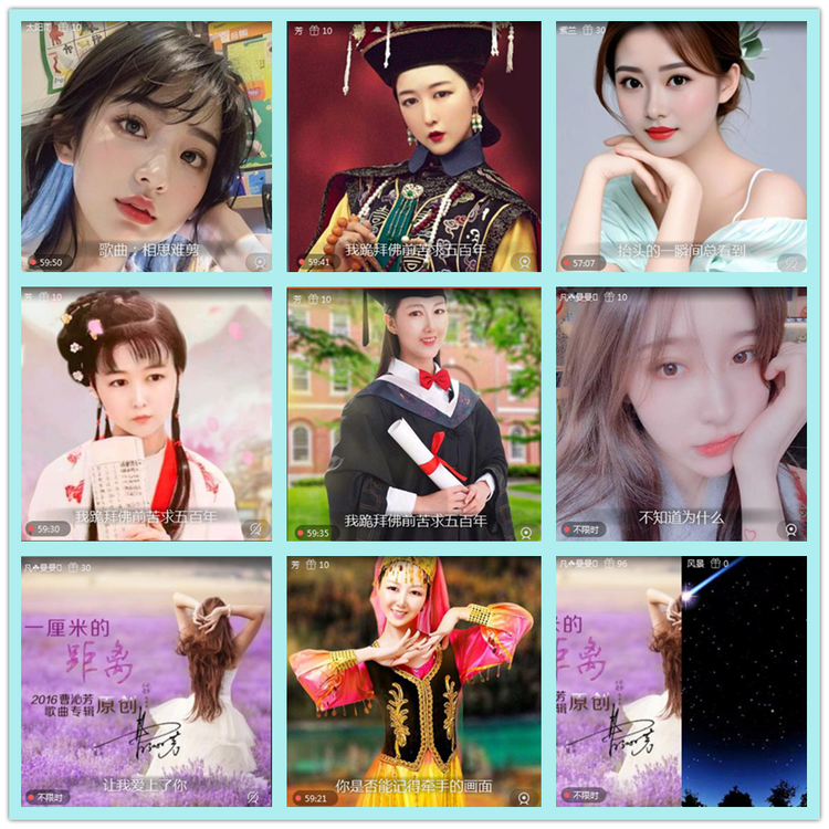 飘雪🎤V娱热点