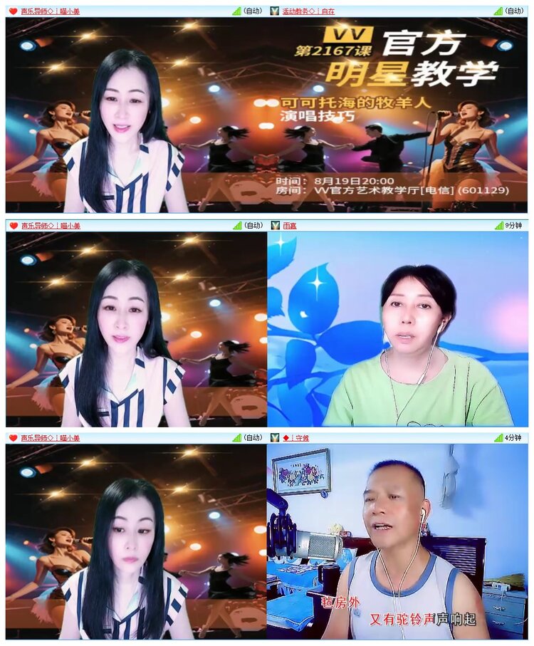 凡人🎤V娱热点