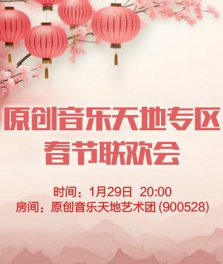 正昊🎤V娱热点