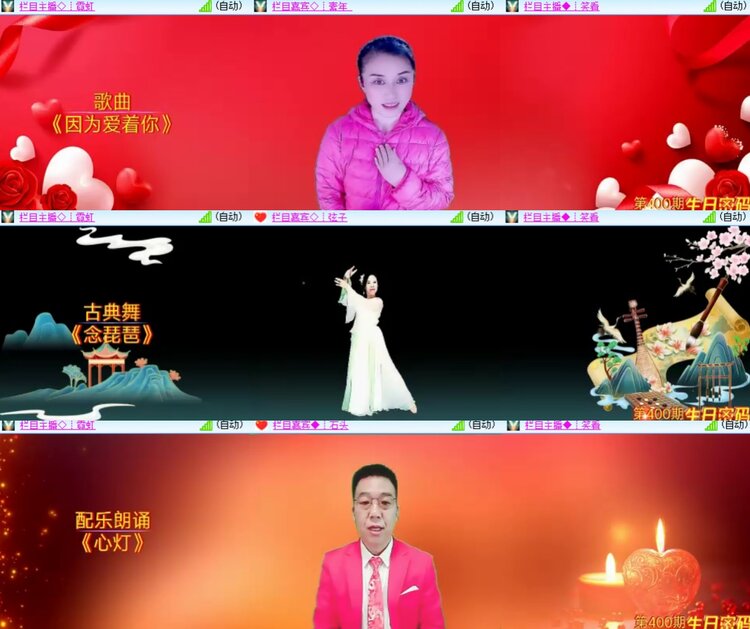 心玫🎤V娱热点