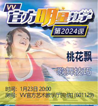 流云🎤V娱热点