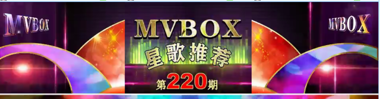 浓茶🎤V娱热点