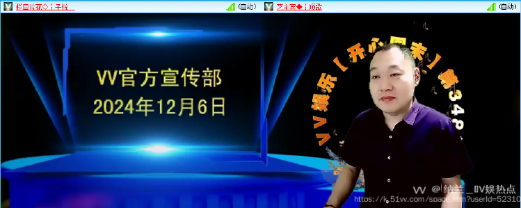 纳兰＿🎤V娱热点