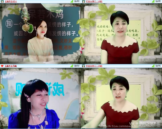 橘猫🎤V娱热点