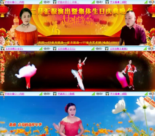 漂泊🎤V娱热点