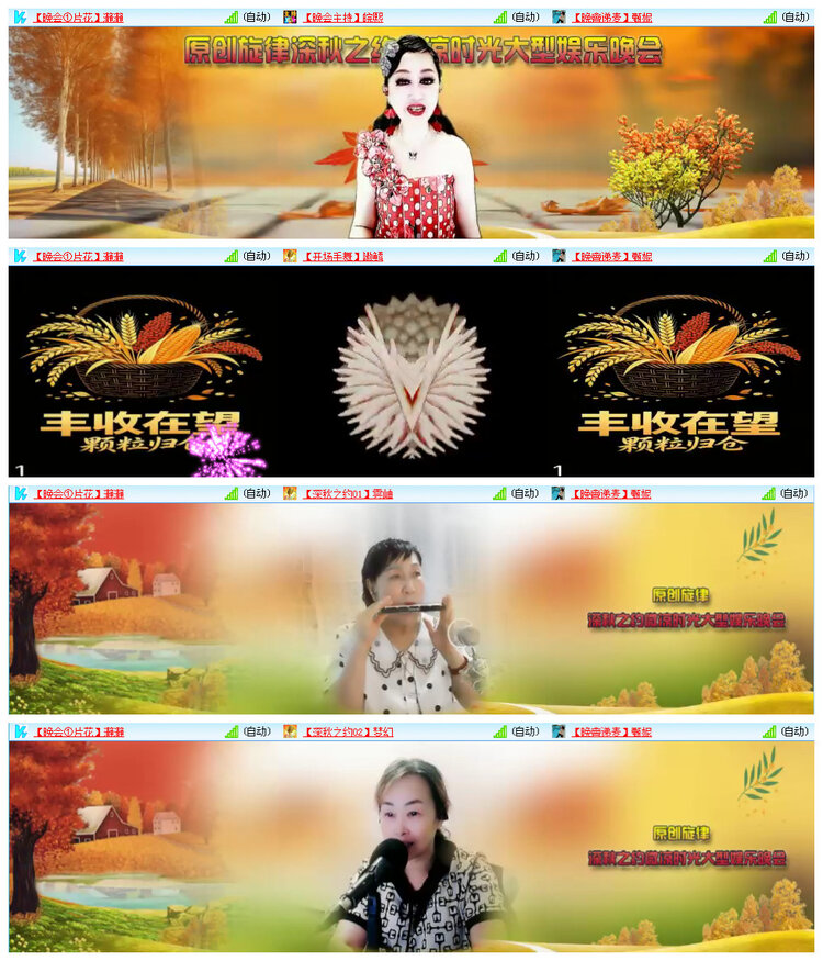听云🎤V娱热点