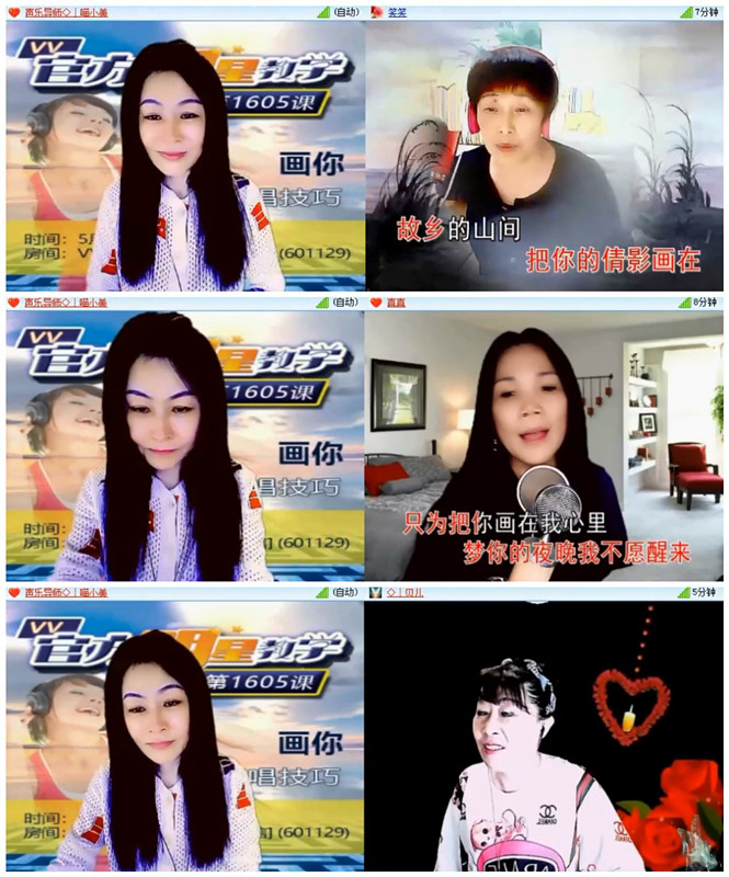飞沙🎤V娱热点