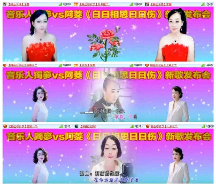 淡然🎤V娱热点