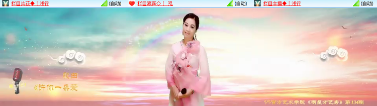飞翔🎤V娱热点