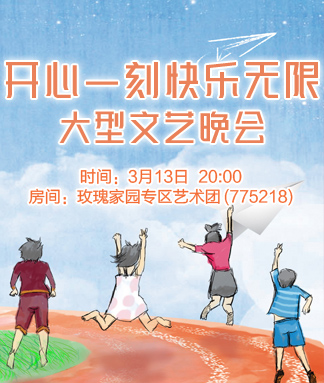 岚岚🎻V娱热点