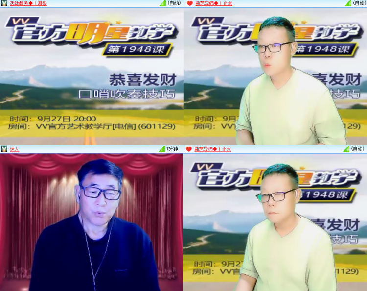 芯薇🎤V娱热点