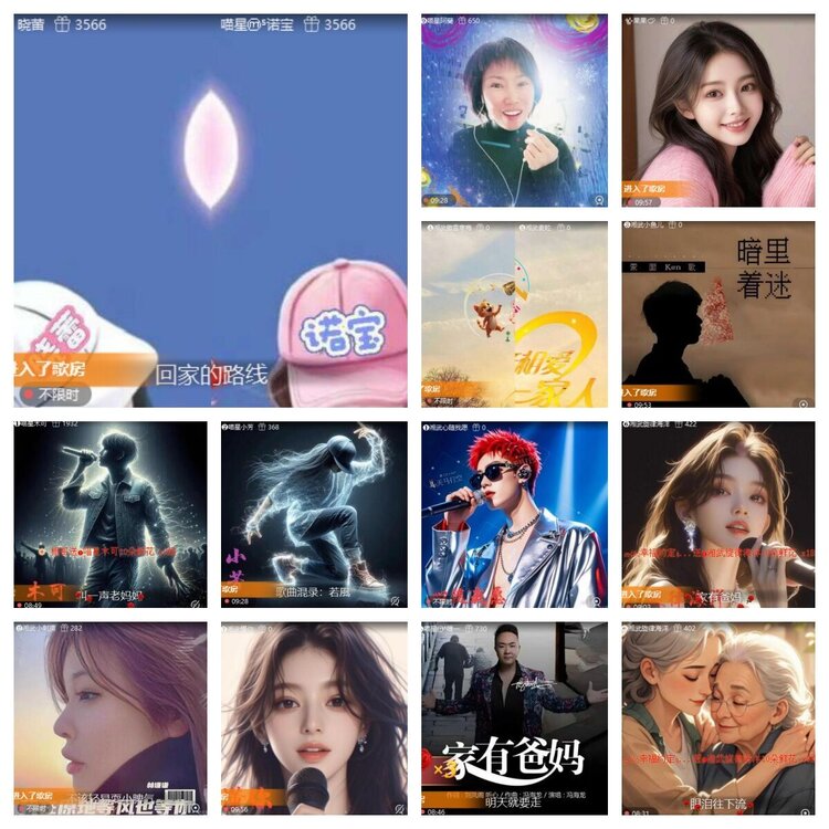 静一静🎤V娱热点