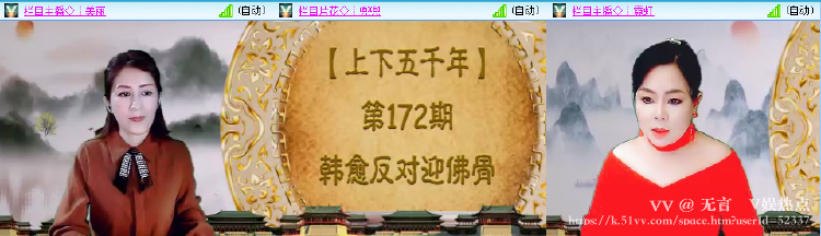 无言🎤V娱热点