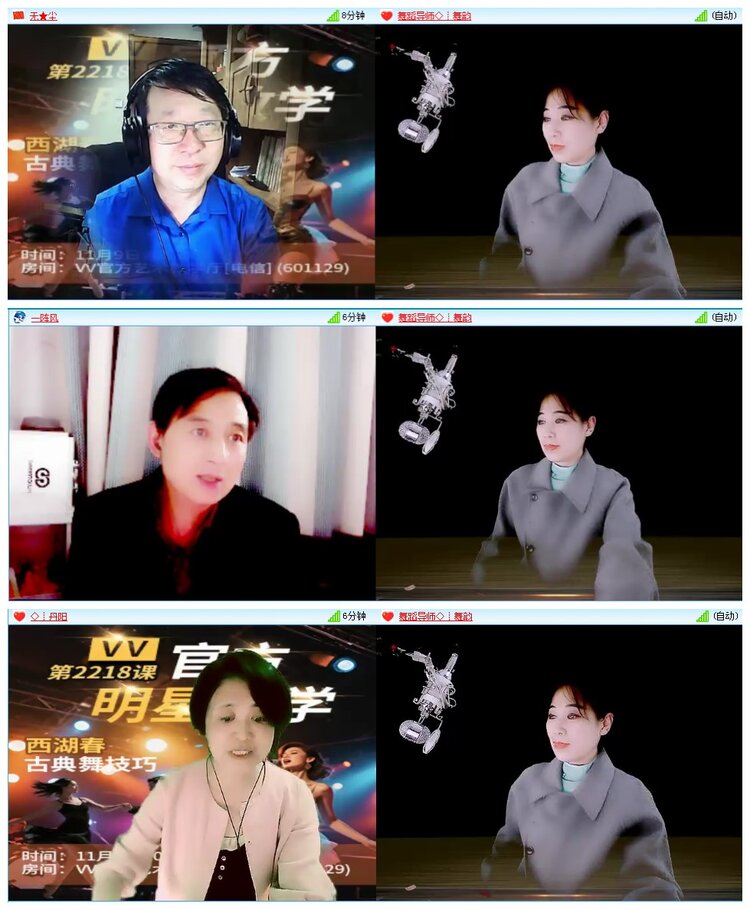 惜缘🎤V娱热点