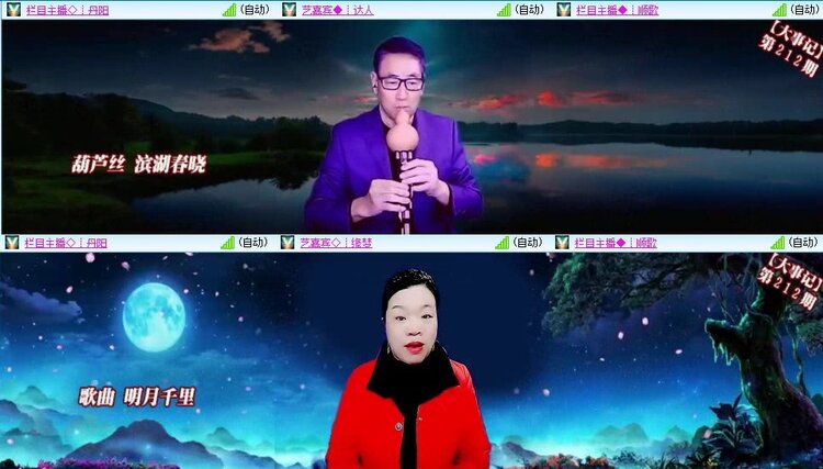 浓茶🎤V娱热点