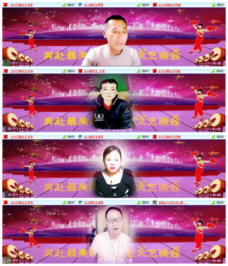 九小九324🎤V娱热点