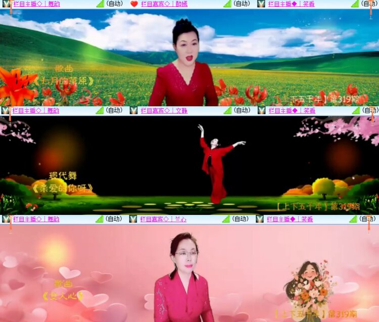 心玫🎤V娱热点