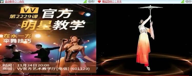 云中云🎤V娱热点