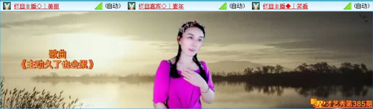 飞沙🎤V娱热点