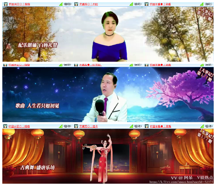 阿呆🎤V娱热点