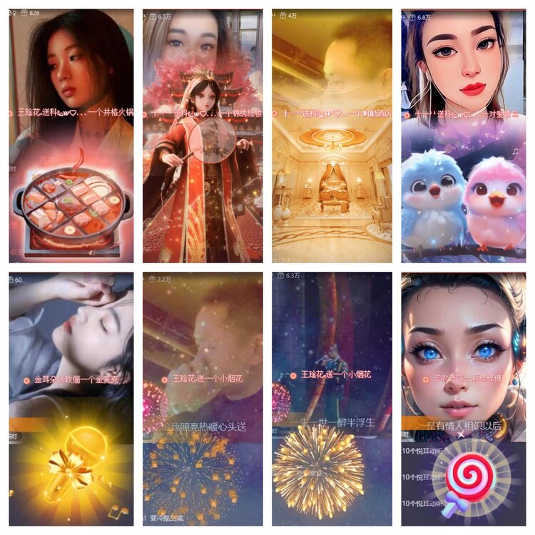 梅香🎤V娱热点