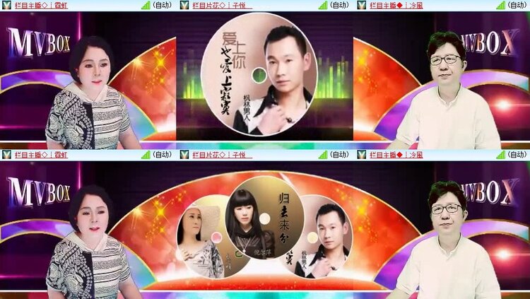 苏苏🎤V娱热点