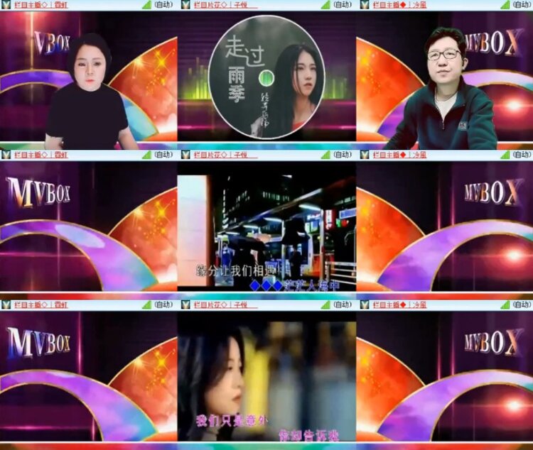杜影🎤V娱热点