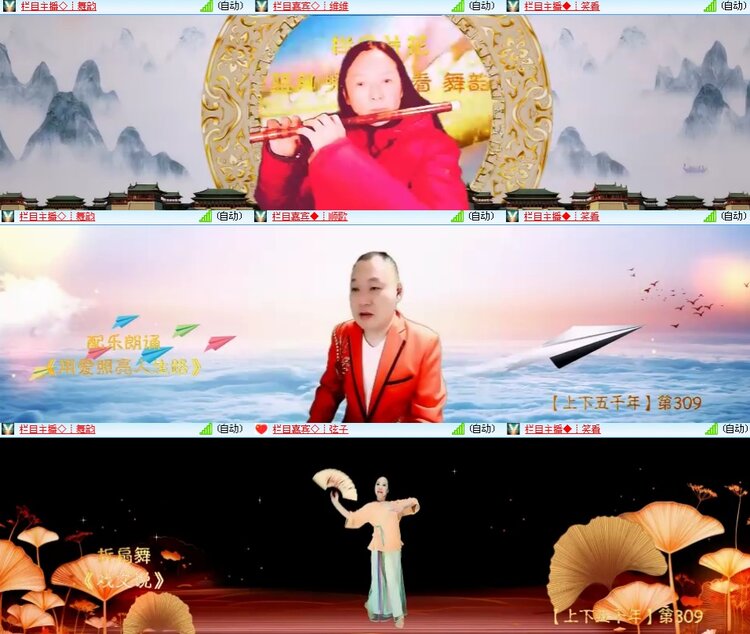 思点🎤V娱热点