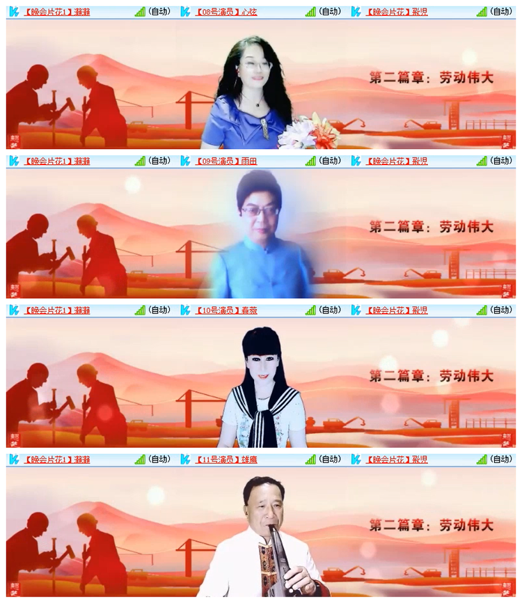 雪儿🎤V娱热点